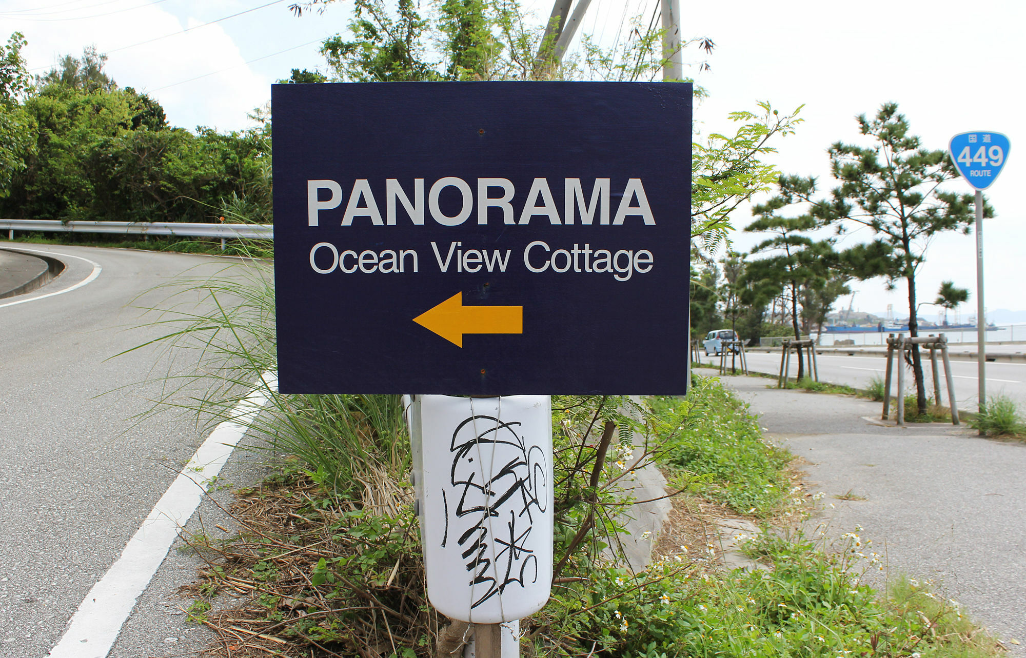 Panorama Ocean View Cottage Motobu Exterior photo